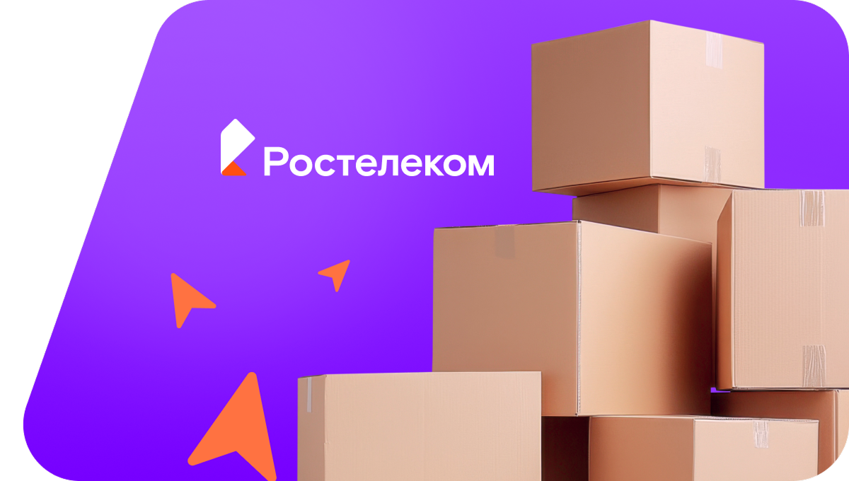 Переезд в новую квартирув&nbsp;деревня Апаницыно (Ивановская область)